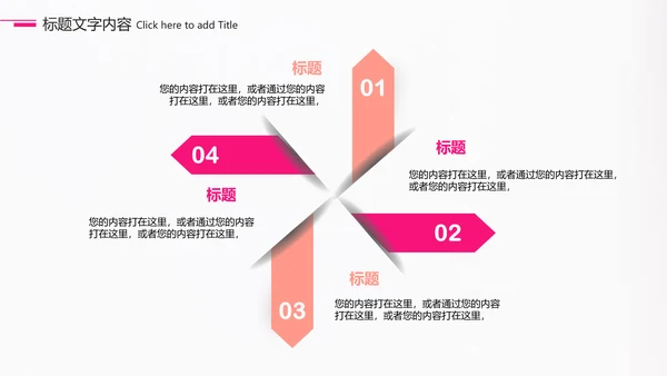 孕妇母婴护理宝贝动态ppt模板