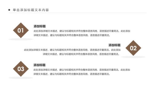 古色古香传统中医学中医文化中草药PPT