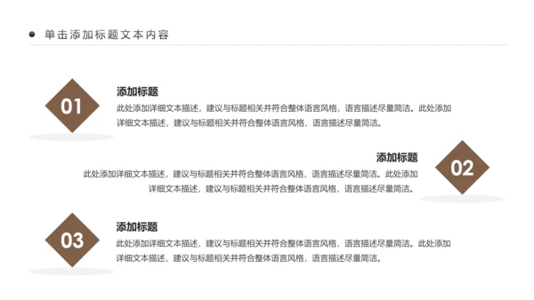 古色古香传统中医学中医文化中草药PPT