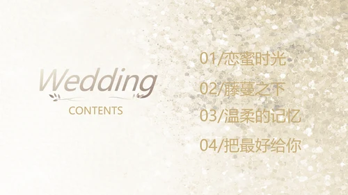 婚礼舞台开场片头相册婚礼纪念册PPT