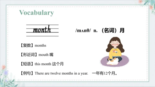 Unit 5 July is the seventh month Lesson 25 - Lesso