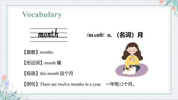 Unit 5 July is the seventh month Lesson 25 - Lesso