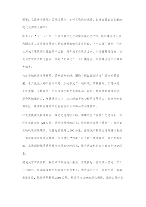 全力构建市域统筹发展新格局.docx