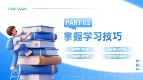 蓝色卡通高考主题班会冲刺高考逐梦前行PPT模板