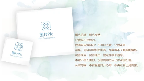 蓝色小清新LED婚礼舞台开场片头相册动态PPT模板