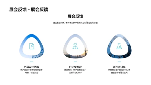 破晓之光：灯具创新领跑者