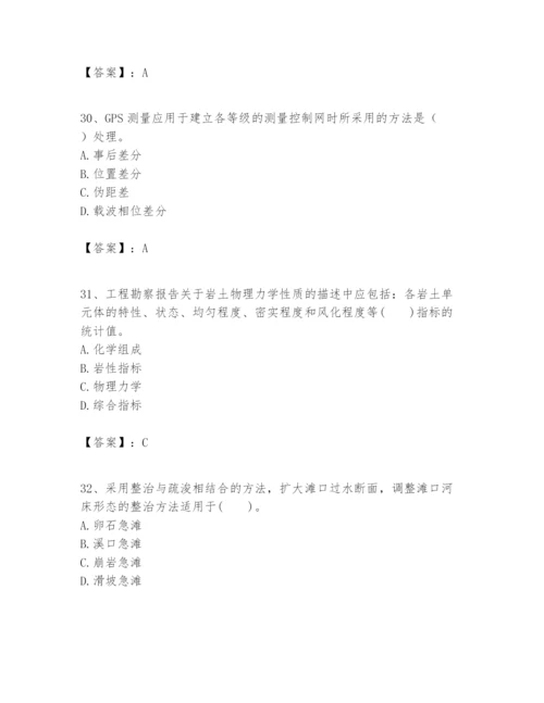 2024年一级建造师之一建港口与航道工程实务题库精品加答案.docx