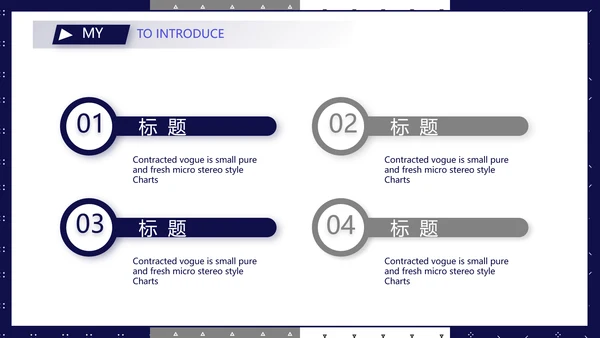 男士个人简历面试自我介绍岗位竞聘演讲动态PPT模板