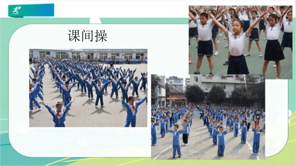 一年级道德与法治上册：第六课 校园里的号令 课件（共28张PPT）