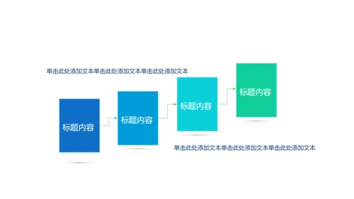 创意时尚工作总结动态PPT