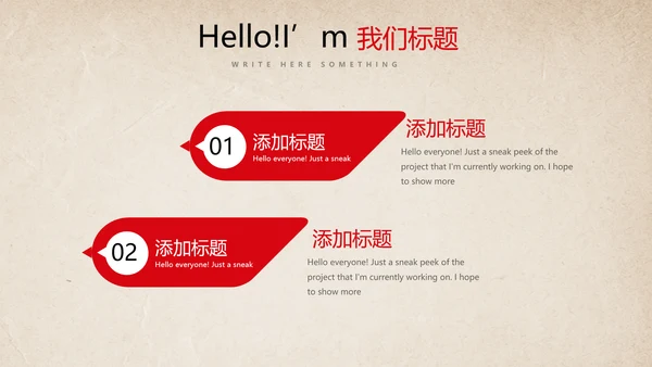 不忘初心砥砺前行共青团十九大PPT