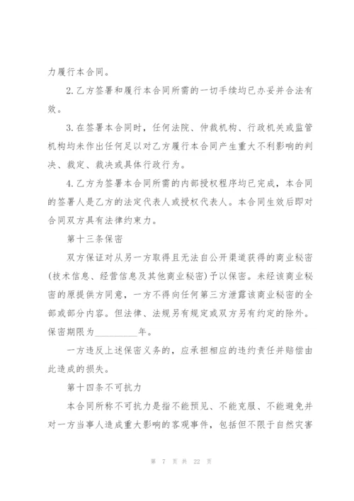 简易商铺铺面租赁合同3篇.docx