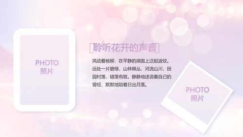 梦幻生日快乐生日派对纪念册电子相册PPT