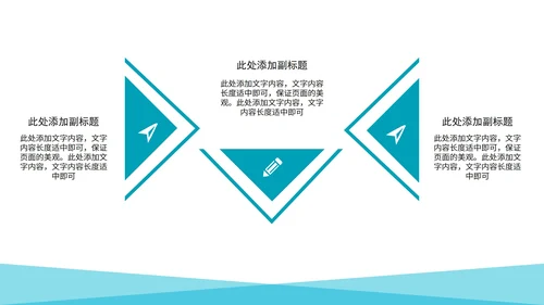 蓝色简约大气风毕业论文答辩PPT模板
