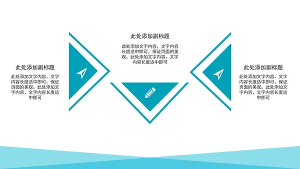 蓝色简约大气风毕业论文答辩PPT模板