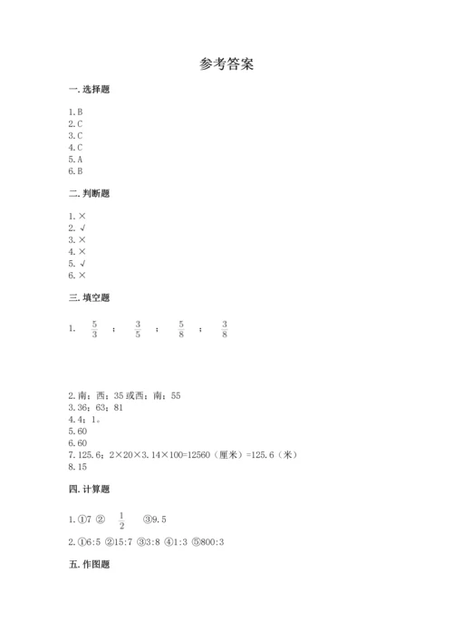 人教版六年级上册数学期末测试卷附完整答案【夺冠】.docx