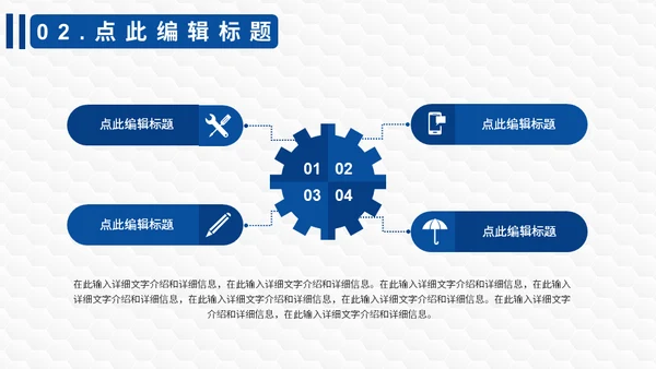移动支付安全防诈骗小知识通用PPT课件