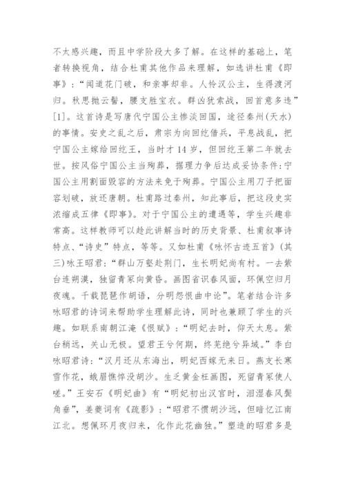 关于古代文学论文精编.docx