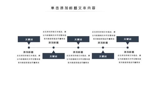 欧美健身运动跑步健身房宣传PPT模板
