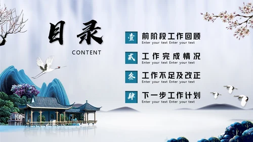 微笑服务从心开始物业公司通用PPT模板