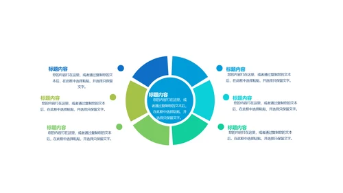 金融理财算盘精打细算动态PPT