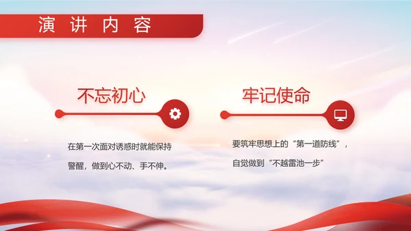 八一军事部队征兵入伍宣传动态PPT模板