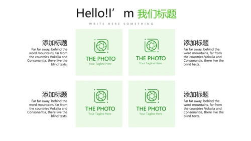 绿色时尚医药代表工作汇报动态PPT