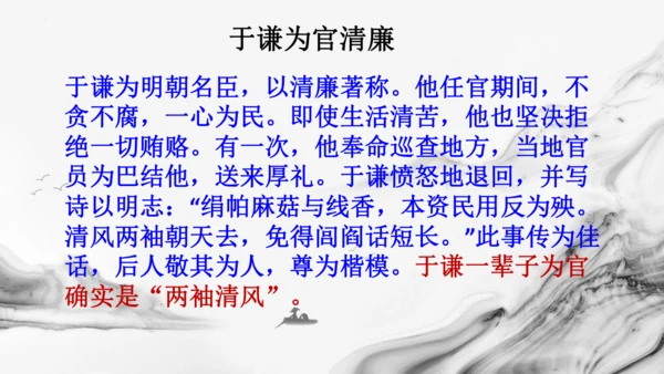 统编版语文六年级下册10古诗三首《马诗》《石灰吟》《竹石》课件