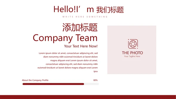 不忘初心砥砺前行党政通用PPT