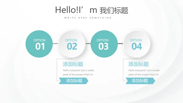 蓝色医疗医务科年年终总结动态PPT