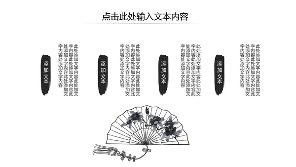 传统中医学中医院中医文化中草药PPT模板