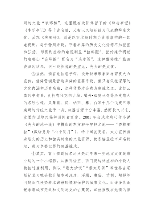 八年级下册语文期末考试卷及答案.docx