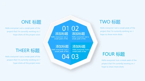 蓝色医疗保护牙齿教案动态PPT