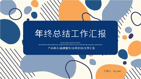 2021简约莫兰迪风格市场销售年终总结PPT