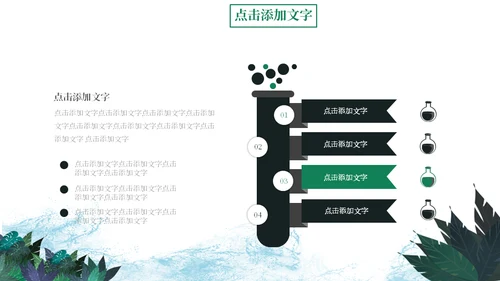 傣族泼水节习俗介绍通用PPT课件模板