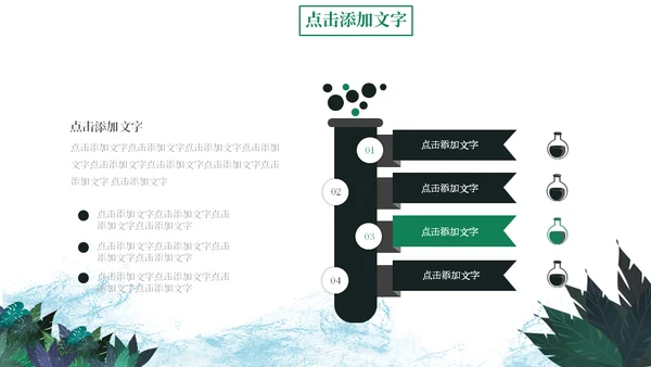 傣族泼水节习俗介绍通用PPT课件模板