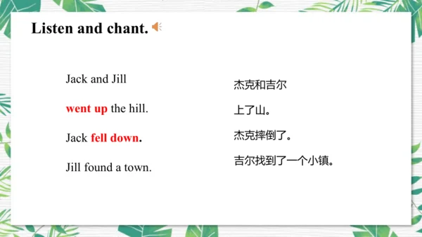 Module 10 Unit 1  Did you fall off your bike  课件(共