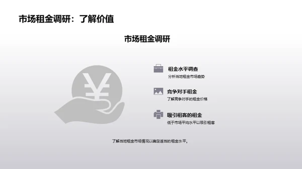 公寓改造全面指南