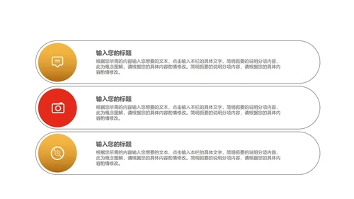 红色党政风党委党支部工作总结汇报PPT模板