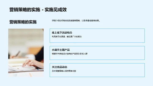 小满节营销攻略