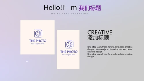 人工智能大脑科技动态PPT