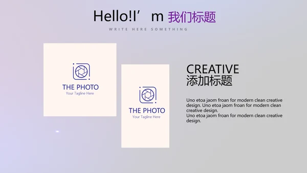 人工智能大脑科技动态PPT
