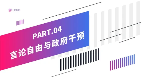 粉紫色渐变简约网络舆情应对及处理ppt