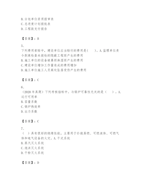 2024年一级建造师之一建机电工程实务题库（考试直接用）.docx