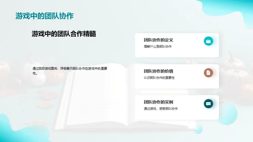 乐享学习新视界