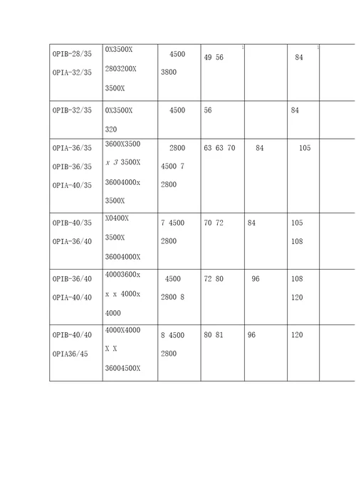 消声器产品说明书2