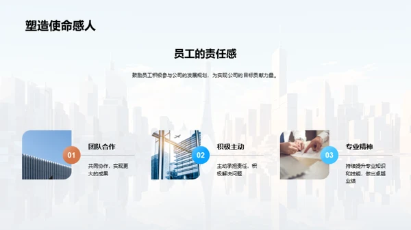 奋进新征程