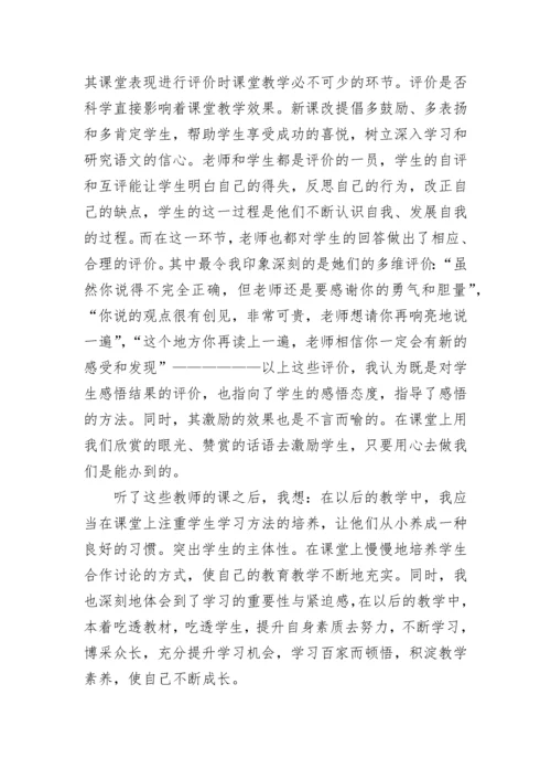 最新指导青年教师工作总结(六篇).docx