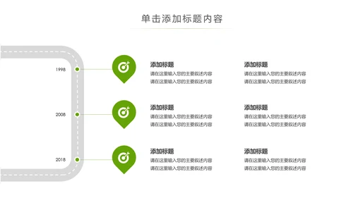 少儿足球训练足球培训足球俱乐部PPT模板