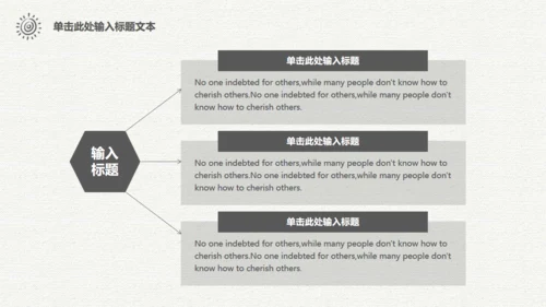 梦想汽车旅行仗剑走天涯手绘通用PPT模板